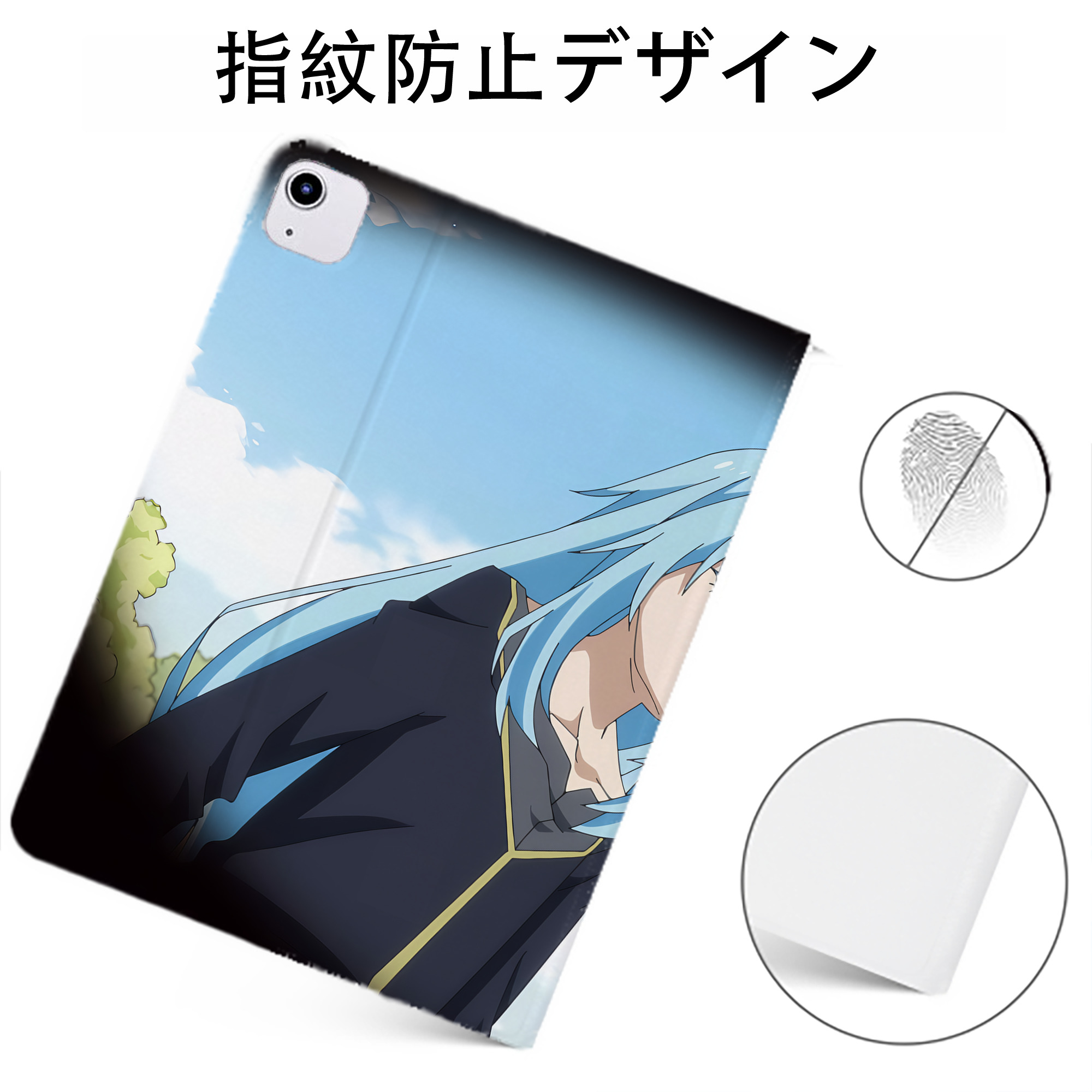 （画像用） 転スラ Regarding Reincarnated to Slime IPadケース ペンホルダー付き ブックスタイルデザイン